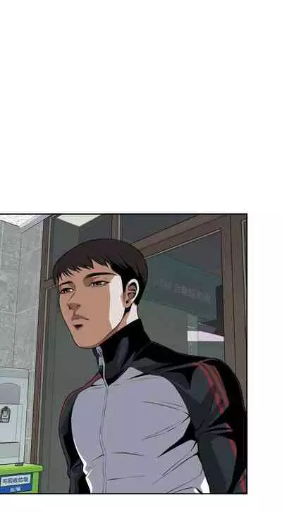 【周二连载】偷窥(作者:李乙 & 經文旗) 第1~125话