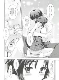 (C79) [Ngmyu (Tohgarashi Hideyu)] LOVE x Meisou x Namidairo (THE iDOLM@STER)