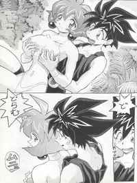 (C51) [Nakayohi (Mogudan)] Hira Hira Dokin Cho (Bishoujo Senshi Sailor Moon, Neon Genesis Evangelion, VS Knight Lamune &40 Fire)