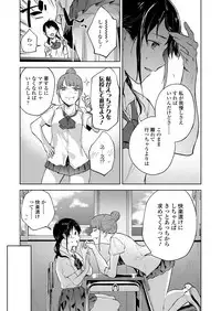 COMIC Koh 2018-08 [Digital]