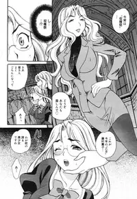 Comic Megaplus Vol 39 [2007-01]