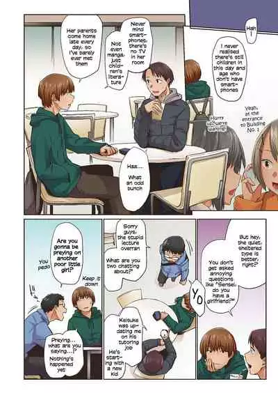 [Esuke] Haru no Semi | Spring Cicada [Full Color version] [English]