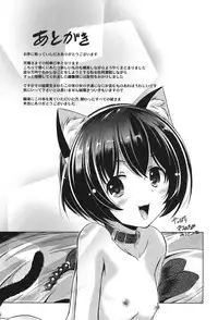 [Taishinkokuoh Anton] Anata o Yogarasete Ageru [Digital]