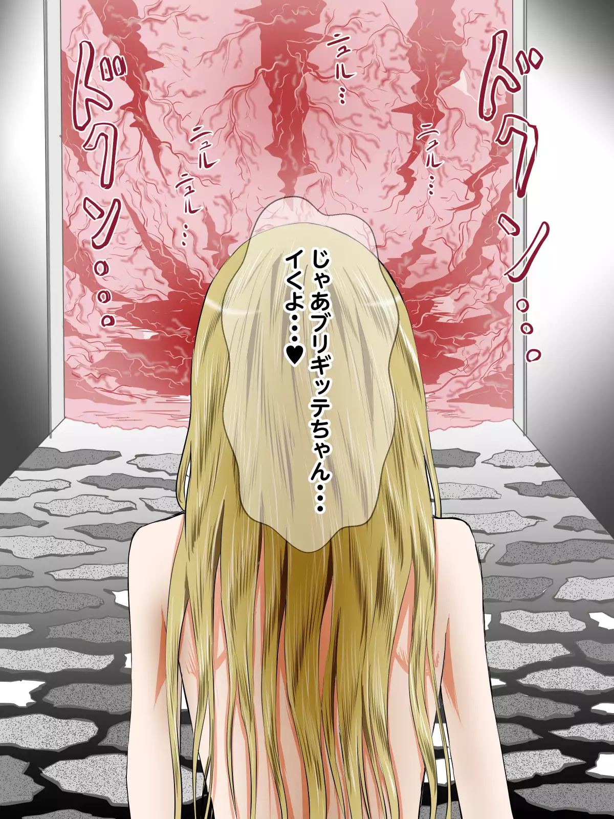 The darkest night hentai ryoshu ni torae rareta onnatachi ga ukeru kairaku chokyo burigitte merufieren no baai