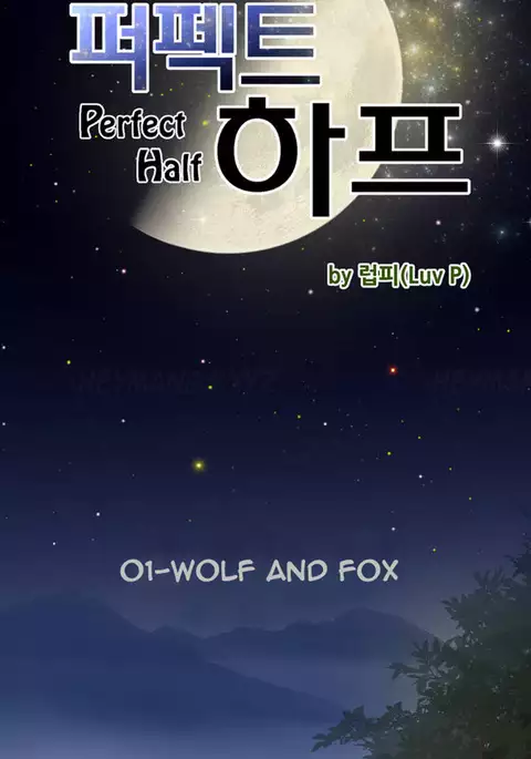 Perfect Half Ch.1-32