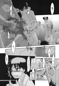 Comic Megaplus Vol 39 [2007-01]