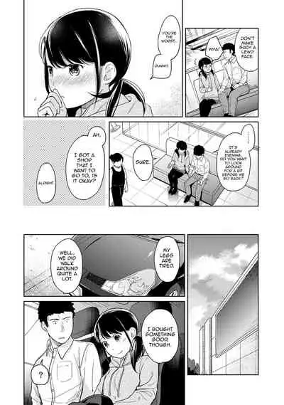 [Fumitsuki Sou] 1LDK+JK Ikinari Doukyo? Micchaku!? Hatsu Ecchi!!? Ch. 1-25 [English] [Comfy Pillow Scans & 1 2 Translations]