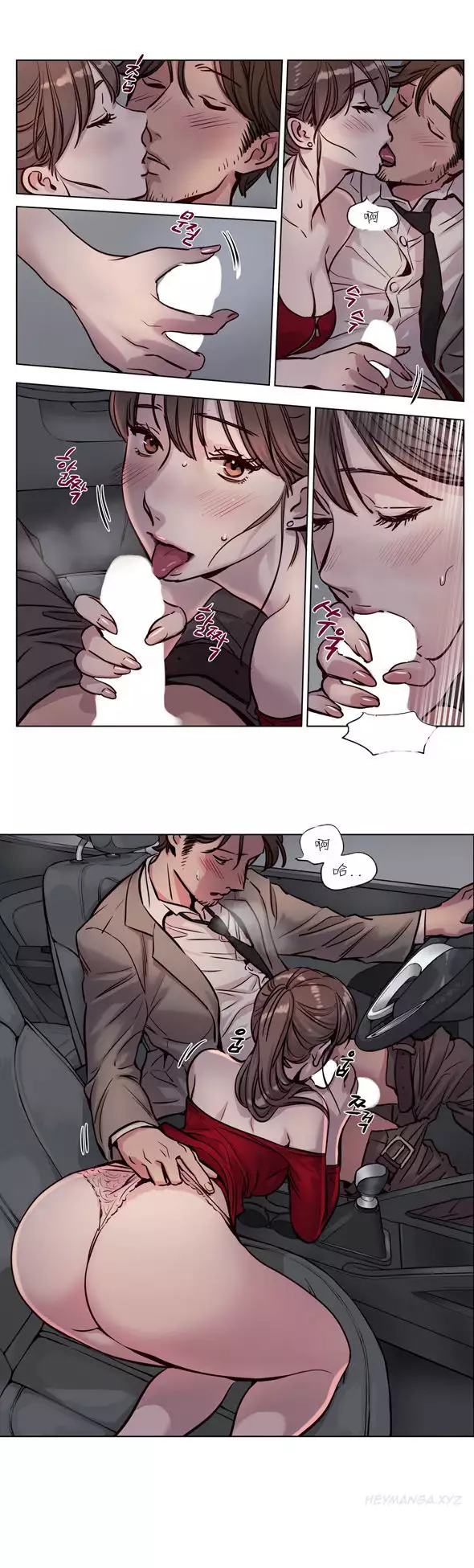 Atonement Camp Ch.0-53