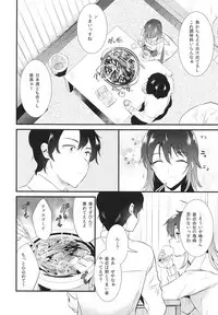 Apart no Katasumi de - In the corner of the apartment