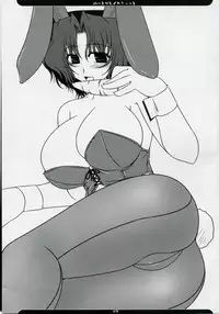 (CT9) [Shichiyou Souryuujin (Soushin Souma)] Oreteki Heartbreak Shot (ToHeart2)