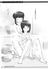 (C65) [in the WATER. (Uona Telepin)] Yayoi-shiki Dokidoki (Uchuu no Stellvia)