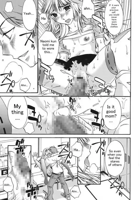 Chiisana Mama to H na Jijou Ch. 1-2