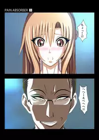 [Earl LUMINES] PAIN ABSORBER 9