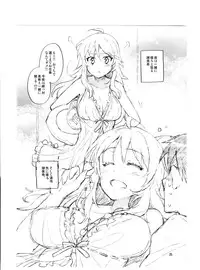 (COMIC1☆7) [ReDrop (Miyamoto Smoke, Otsumami)] Chihaya ga Kawai sugi te Gaman Dekinaku Natta...!! (THE iDOLM@STER)