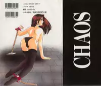 [Minazuki Satsuki] CHAOS