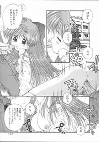 [Kamogawa Tanuki] ELEMENTS