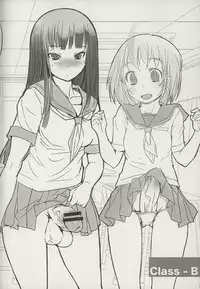 (Futaket 7) [AskRay (Bosshi)] Sera Futa