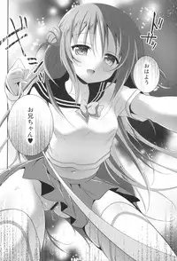 (C88) [INS-mode (Amanagi Seiji)] Risou no Imouto