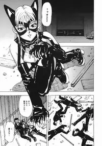 [Cobalt Ki] Zubu x Zubu