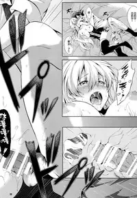 (C93) [The Seventh Sign (Kagura Yuuto)] Rean Kyoukan no Tokubetsu Kagai Jugyou (The Legend of Heroes: Trails of Cold Steel) [Chinese] [Ciel@M-No-Tamashii×無毒漢化組]