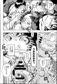 Comic Anthurium 009 2014-01