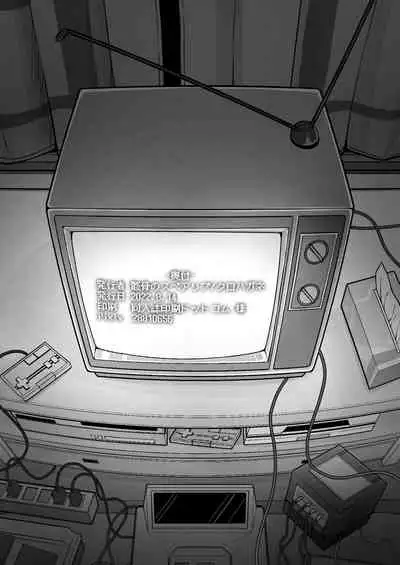 [Gaikotsu no Spare Rib (Kurohagane)] ARIS in wonderland (Blue Archive) [Digital]