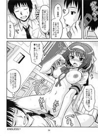 (COMIC1☆3) [Junpuumanpandou (Hida Tatsuo)] COLORFULDAYS! (Suzumiya Haruhi no Yuuutsu)