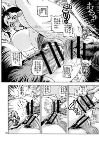 [Tsurugashima Heights (Hase Tsubura)] Zoukan Mesuinu Okaa-san 02 (Various)