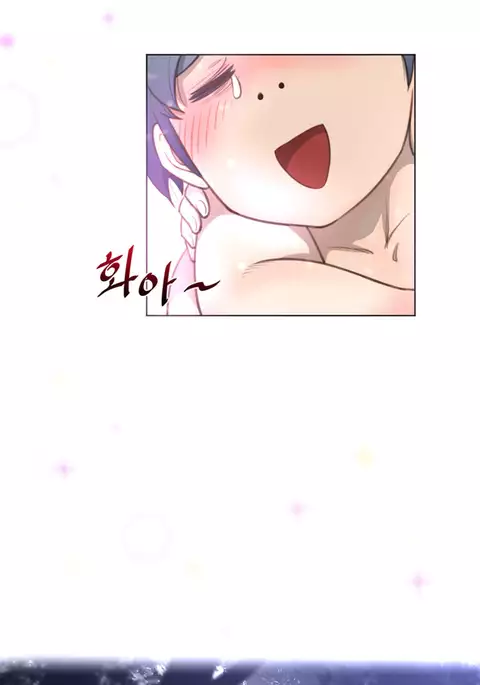 Perfect Half Ch.1-39