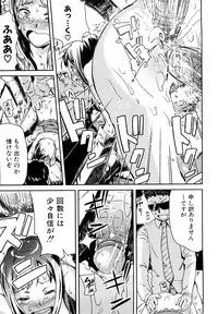 [Enoughmin] Mousou Plus