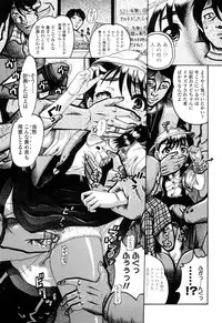 [Awaji Himeji] Miseijoku