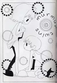 (C63) [Freaks (Mike, Onomeshin)] ROMEO&JULIET (Beatmania IIDX)