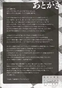 (C93) [Kuroshikatei (Unno Hotaru)] Tsuyosa to Ai o (Kirakira PreCure a la Mode)