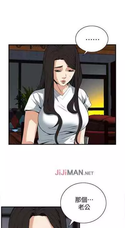 【周二连载】偷窥(作者:李乙 & 經文旗) 第1~125话