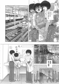 [Snowberry] Jokyoushi Naraku no Kyoudan 1 - The Female Teacher on Platform of The Abyss.