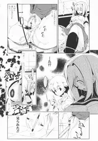 [Gyonikun] 24 Hour Fetish Mode