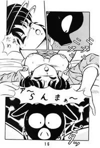 (C37) [Takashita-ya (Taya Takashi)] Tendou-ke no Musume-tachi - The Ladies of the Tendo Family Vol. 0 (Ranma 1/2)