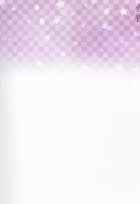 (C90) [Akaneko (Sakura Siro)] Yappa Uchi no Otouto Nanka Zenzen Kawaikune-shi