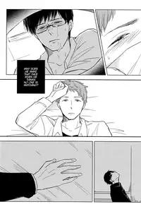 (Ao no Seiiki Lv.3) [london (Machiko)] Kesshite Mite wa Ikemasen. | You Shall Not Look (Ao no Exorcist) [English] [Lady Phantomhive]