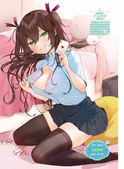 Dengeki Moeoh 2022-08