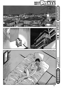 [TsuyaTsuya] Hirugao Ch. 1-2, 4, 14-37