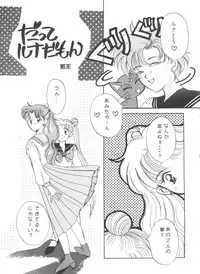 [Anthology] From the Moon (Bishoujo Senshi Sailor Moon)