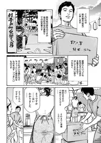 Men's Gold 2018-11 [Digital]