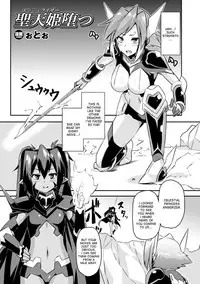 [Anthology] Hyottoko FellaGao wo Sarasu Bishoujo-tachi Vol. 1 [English] [desudesu] [Digital]