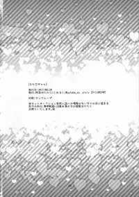 (COMITIA121) [Miracle Candy (Anan Yutaka)] Futa Gal