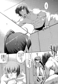 [John Sitch-Oh] Suieibu Capriccio Ch. 1-9+bangaihen