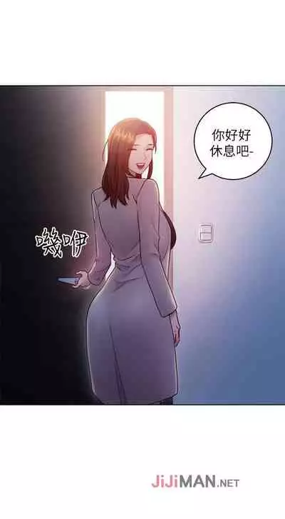 【周二连载】继母的朋友们(作者:Red-A&頸枕) 第1~71话