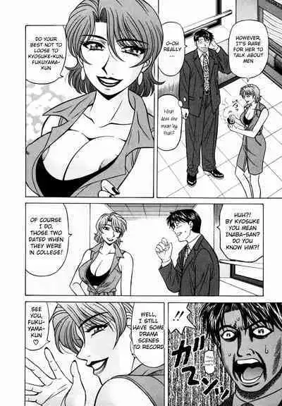 Caster Natsume Reiko no Yuuwaku Vol. 3 Ch.1-5