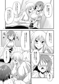 [Kaguya Hime Koubou (Gekka Kaguya)] THE iDOL M@STER SHINY FESTA (THE IDOLM@STER) [Digital]