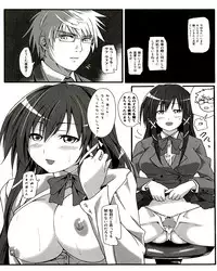 [Anthology] Ecchi na Otoshimono